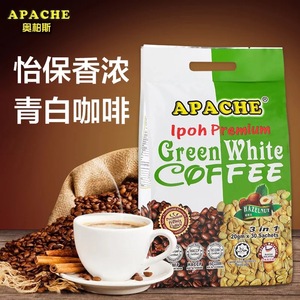 奥柏斯怡保三合一青白咖啡马来西亚原装速溶咖啡20g*30包600g