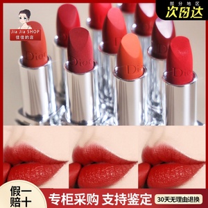 dior 迪奥烈焰蓝金口红唇膏女哑光999限量礼盒装888#漆光#740#847