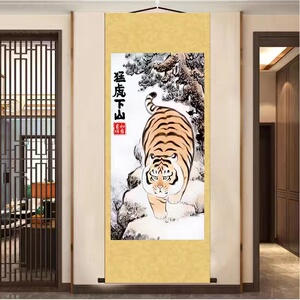 客厅电表箱装饰画猛虎上山下山唐伯虎虎啸山林图山居图恶搞搞笑字