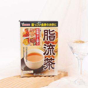 日本山本汉方脂流 流脂茶24小包