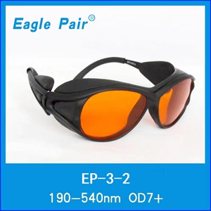 Eagle Pair 鹰派尔 EP-3 样式2 宽光谱连续吸收式激光防护镜 眼镜
