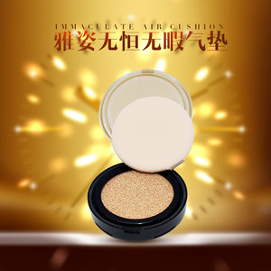 安利雅姿水光气垫bb霜带气垫粉扑裸妆保湿遮瑕单个装特价