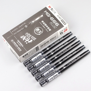 晨光速干MG-666 PLUS中性笔学生考试0.5mm笔芯大容量水笔AGPC1401