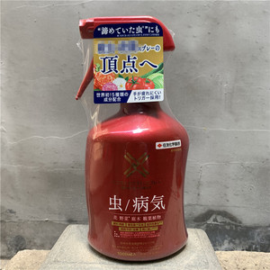 日本住友 灭扫利20%甲氰菊酯红蜘蛛菜青虫吊丝虫棉玲虫杀虫剂农药44人