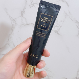 ahc新品眼霜