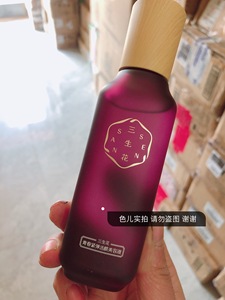 百雀羚三生花青春紧弹活颜美容液100ml 精华水紧致滋润爽肤水