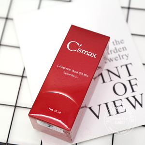 美国希玛仕csmax左旋vc23.8%维生素精华液正品15ml新包装 去斑