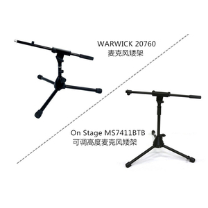 WARWICK RS20760B On stage MS7411BTB底鼓/吉他音箱专用话筒矮架