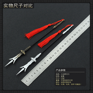 宝莲灯影视周边兵器杨戬三尖两刃神锋刀合金模型金属武器摆件22cm
