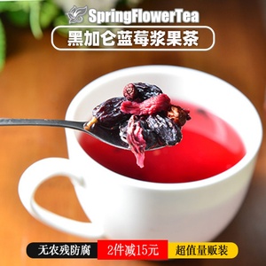 SFT德国进口黑醋栗浆果黑加仑蓝莓水果茶-覆盆子樱桃味花果茶200g