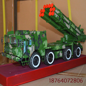 s300多管火箭炮 300毫米多管火箭炮模型 03式300mm火箭炮43cm长