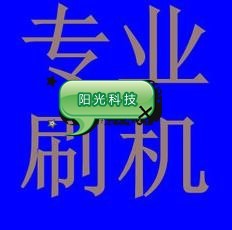 朵唯L3 L3C原厂刷机包软件工具驱动安卓刷机救砖