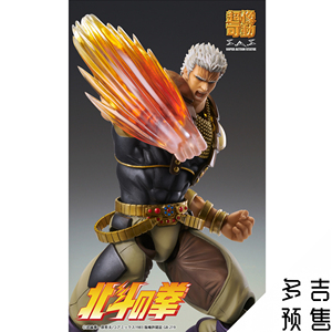 玩具 模型玩具 手办模型 北斗神拳雕像