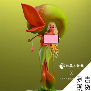 草姬