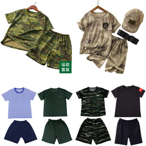 儿童迷彩服夏季速干短袖t恤小孩体能训练服夏令营军训套装海魂衫