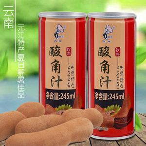 云南特产民特新款元江酸角汁罐装酸角制作饮品果汁饮料零食