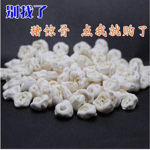 婴儿防惊吓挂件鱼惊骨宝宝防惊吓手链猪骨精手链手串跃跃商贸店铺