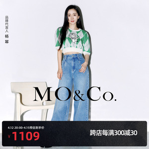 杨幂同款moco22春新品洗水高腰阔腿裤丝绵牛仔裤mbb1jent05摩安珂