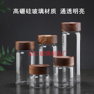木盖螺纹口透明玻璃密封瓶咖啡豆防潮储物罐蜂蜜燕窝收纳瓶食品级