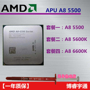 amd a8 6600k 5600k 5500 cpu 四核 fm2接口 32纳米 一年质保