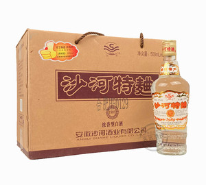 沙河特曲50度500ml安徽沙河王送礼白酒整箱6瓶价