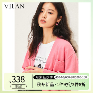 vilan/慧兰小个子针织衫女2022冬季新款减龄粉色羊毛开衫针织外套