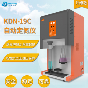 纤检新款KDN-19C凯式定氮仪19Y消化炉HYP-308消解仪14孔8孔消化管