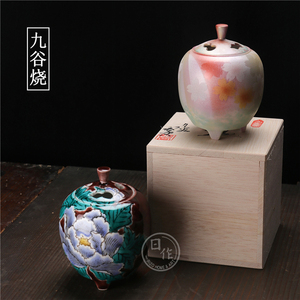 日本九谷烧香炉 日式彩绘陶瓷线香塔香檀香炉 牡丹花卉纹豆香炉