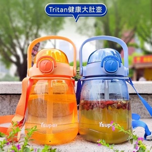 优尚上品官方大容量网红水壶儿童瓶喝水杯子女夏季便携带吸管可爱