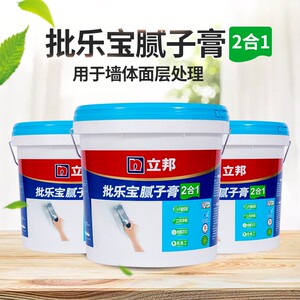 立邦批乐宝二合一腻子膏补墙膏家用墙面起皮修补耐水防潮防霉抗碱