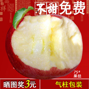 2024新鲜水果陕西延安农产品正宗洛川苹果红富士苹果整箱十斤包邮