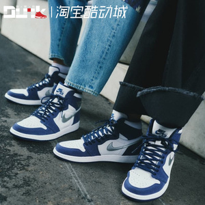air jordan 1 og aj1午夜蓝东京限定男女高帮篮球鞋dc1788-100