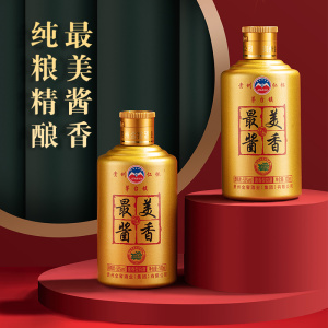 晓晓的商铺淘宝贵州金窖酒业斟贵茅 台镇酱香型酒53度纯粮食高粱