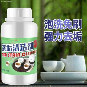 柠檬酸小苏打水锈茶垢茶渍清洗剂烧水壶除锈除渍除垢粉融化茶污渍