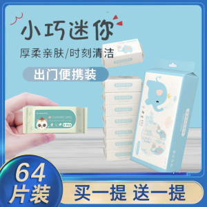 嘉乐对折餐厅口袋餐巾纸钱夹式手帕纸钱包荷包饭店随身纸巾小包