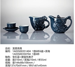 乾唐轩活瓷龙首功夫茶具组茶海整套功夫茶壶带负离子企业团购订制