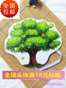 幼儿园教学用品儿童舞台表演道具故事游戏角色扮演植物头饰大树