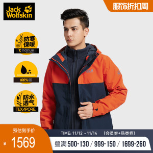 【冲锋衣男外贸】冲锋衣男外贸品牌,价格 - 阿里巴巴