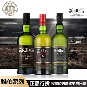 泥煤怪兽威士忌