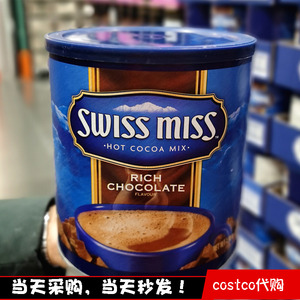 costco代购SwissMiss香浓巧克力饮品1.98g瑞士小姐桶装速溶可可粉