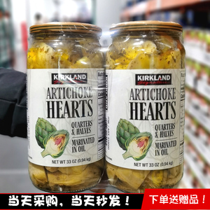 苏州costco购西班牙进口油渍洋蓟心罐头940克*2瓶柯克兰即食蔬菜