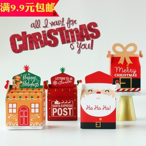 圣诞节苹果包装纸盒平安夜老人可爱姜饼人盒子饼干糖果儿童礼物盒