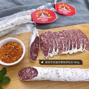 西班牙espetec红牌香肠切片即食salami萨拉咪纯肉原味风干肠食品