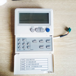 全新lg中央空调配件线控器3850a21071a 6711a20086w fr手动控制器