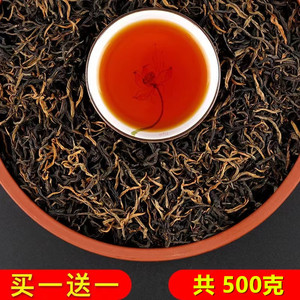 【买1送1】颠红红茶高端云南凤庆古树茶春茶蜜香型