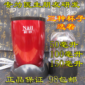 耐欧家用商用超细电动西药打粉机磨粉机药材粉碎机干磨机包邮