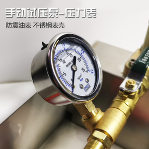 试压泵压力表水压表不锈钢表壳1/4防震油表打压机耐震压力表YN-60