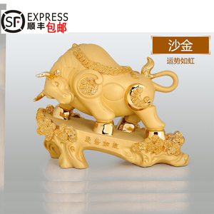 华尔街金牛