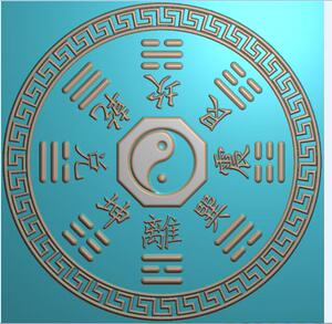 圆形回纹边框乾坤太极八卦精雕图浮雕灰度电脑雕刻图道教挂件圆牌
