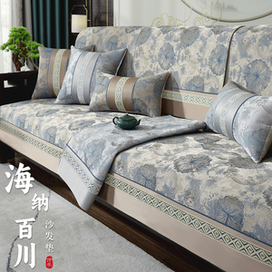 新中式沙发垫子实木红木沙发坐垫四季通用防滑盖布靠背巾2024新款